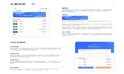 2023年区块链冷钱包排名：提升数字资产安全性的最佳选择