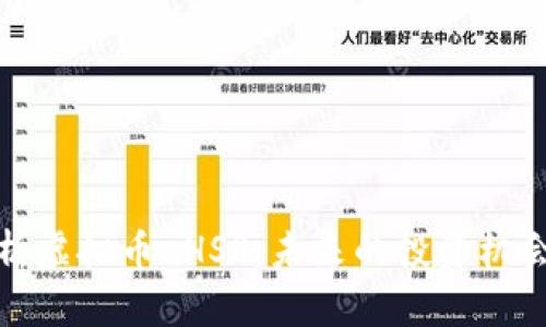 深入解析虚拟币 HSR：未来的投资机会与风险