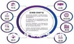 如何轻松查询区块链信息：完整指南与实用技巧