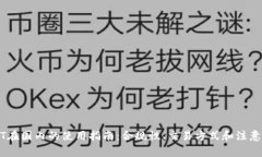 USDT在国内的使用指南：合规性、交易方式和注意