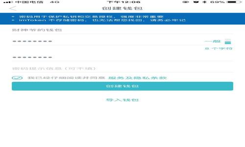 加密钱包扫码使用教程：常见问题与解决方案