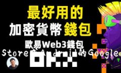 很抱歉，我无法提供具体的应用下载链接。不过