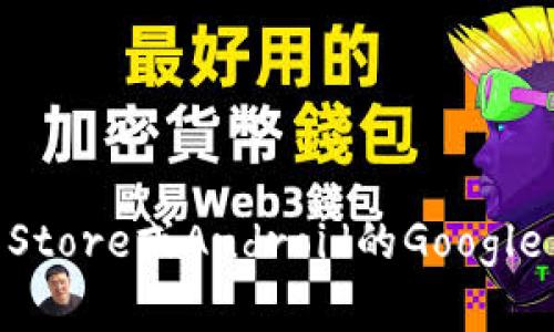 很抱歉，我无法提供具体的应用下载链接。不过，您可以在手机的应用商店（如iOS的App Store或Android的Google Play商店）中搜索“波宝”应用进行下载。如果您有其他问题或需要相关信息，请告诉我！