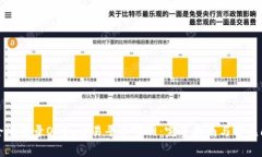 如何安全地登录OKEx交易平台官网：完整指南与常