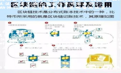 labelMerging the Value of the USD and RMB: Understanding Exchange Rates and Market Trends/label

USD, RMB, 货币兑换, 汇率, 外汇市场/guanjianci

# 内容主体大纲

## 1. 引言
   - 货币兑换的背景与重要性
   - USD和RMB的基本概述

## 2. USD和RMB汇率的历史趋势
   - 汇率演变的主要因素
   - 重大经济事件对汇率的影响

## 3. 当前USD与RMB的汇率现状
   - 当前汇率水平的分析
   - 影响当前汇率的因素

## 4. 外汇市场的运作机制
   - 外汇市场的基本结构
   - 汇率形成的机制

## 5. 影响USD与RMB汇率的主要因素
   - 经济指标的影响
   - 政策干预和市场信心

## 6. 未来汇率走势的预测
   - 专家和机构的预测
   - 可能影响未来走势的重大因素

## 7. 总结
   - 未来USD与RMB的展望
   - 对普通投资者的建议

---

## 问题与详细介绍

### 问题一：什么是货币兑换？

什么是货币兑换？
货币兑换是指将一种货币按照一定的汇率转换为另一种货币。这一过程在国际贸易和个人出行中都极为普遍。无论是企业在国际市场上进行交易，还是个人在国外旅游，都需要将本国货币兑换为目的地国家的货币。货币兑换不仅是交易所需，更是全球经济运作的重要组成部分。
在货币兑换中，汇率起着至关重要的作用。汇率是两种货币之间的相对价值，它反映了市场对两国经济状况及未来预期的看法。影响汇率的因素包括经济指标（如GDP、就业率）、政治稳定性、利率变化、以及市场供需等。
以美元（USD）和人民币（RMB）为例，美元作为全球储备货币，其汇率变化会对全球市场产生深远影响；而人民币的国际化也影响着全球市场的流动性。
在货币兑换中，个人和企业需要关注汇率的实时变化，以获得更优的兑换率，降低交易成本。这就促使许多人在进行货币兑换时，使用各类汇率计算工具与专业的外汇平台，以帮助他们做出明智的金融决策。

### 问题二：影响USD与RMB汇率的主要经济指标是什么？

影响USD与RMB汇率的主要经济指标是什么？
汇率的变化直接受到经济指标变化的影响。在讨论影响美元（USD）与人民币（RMB）汇率的经济指标时，需要关注几个关键指标：GDP、CPI、失业率和贸易平衡等。
首先，国内生产总值（GDP）是评估一国经济活动水平的重要指标，USD与RMB的汇率会受到两国GDP增长差异的影响。当美国经济增长快于中国时，通常会导致美元走强，反之亦然。
其次，消费者物价指数（CPI）是衡量通货膨胀的重要指标。高通胀可能导致货币贬值，进而影响汇率。例如，如果中国的CPI增速快于美国，人民币可能面临贬值压力，这会影响USD和RMB的汇率。
失业率也是一个重要的经济指标。失业率的上升通常意味着经济活力减弱，可能导致货币贬值。如果美国失业率上升，可能会削弱美元的价值，而中国若保持低失业率，则会增强人民币的竞争力。
最后，贸易平衡是影响汇率的重要因素。如果美国长期对中国存在贸易逆差（进口大于出口），这通常会导致美元贬值，从而影响USD/RMB的汇率动态。相反，若中国的出口持续强劲，可能会增强人民币对美元的价值。

### 问题三：如何解读外汇市场的运作机制？

如何解读外汇市场的运作机制？
外汇市场是全球最大的金融市场，每天的交易量高达数万亿美元。在外汇市场中，各种货币通过买卖行为进行交易，其中美元（USD）和人民币（RMB）是最为关注的货币之一。
外汇市场的运作机制主要包括市场参与者、交易方式和价格形成机制。参与者包括中央银行、商业银行、投资机构、对冲基金、企业及个人投资者。中央银行和商业银行通常占据市场的主导地位，他们在市场中的活动引导汇率的变化。
外汇交易主要采用现货市场和期货市场两种交易方式。在现货市场中，交易是在成交后立即交割的，而期货市场则涉及未来某一特定日期的货币交割。现代技术的发展使得在线交易平台的兴起，大大提高了交易的便捷性和透明度。
关于价格形成机制，汇率的变化由市场供需关系决定。在实时交易中，如果对美元的需求增加，美元对人民币汇率会随之上升；反之，如果人民币需求增加，汇率则会下降。此外，市场情绪、经济数据、国际事件等都会影响供需关系，从而导致汇率波动。
了解外汇市场运作机制对于投资者而言至关重要，因为只有掌握了市场动态，才能在合适的时机做出明智的交易决策，降低风险，获得收益。

### 问题四：政策干预对汇率的影响有多大？

政策干预对汇率的影响有多大？
政策干预是指政府或中央银行通过实施货币政策和财政政策来影响国内外汇率的行为。在探讨政策干预对美元（USD）与人民币（RMB）汇率的影响时，可以从直接干预和间接干预两个角度入手。
直接干预主要是通过市场操作进行。例如，中央银行可以在外汇市场上买入或卖出本国货币，以影响其汇率。在人民币方面，中国人民银行会定期进行汇率调控，通过外汇储备的买卖来稳定人民币汇率，防止人民币过度波动。
间接干预则包括通过利率政策、货币供应量等手段影响汇率。例如，央行提高利率吸引外资流入，从而提高货币价值，而降低利率则可能导致资本外流，打压货币价值。此外，政府的财政政策，例如税收政策和支出政策，也间接地影响汇率。
在实际操作中，因为市场参与者关注到政策的意图和前景，政策干预可能产生迅速的市场反应。例如，美国联邦储备委员会（FED）的一次利率决策，可能会导致美元汇率大幅波动，而中国的货币政策也可能同样对人民币造成直接影响。因此，所有政策的有效沟通和透明度对减少市场不确定性，维护稳定的汇率非常重要。
总之，政策干预在短期内可能对美元和人民币的汇率产生显著影响，尤其是在经济波动或市场动荡时期。认识到这一点对于投资者和企业决策者尤为重要。

### 问题五：未来USD与RMB汇率的走势如何预测？

未来USD与RMB汇率的走势如何预测？
预测未来美元（USD）与人民币（RMB）汇率的走势是一项复杂的任务，涉及对多种因素的分析。能够做出准确预测的机构通常依赖于经济分析、市场情绪、技术指标和地缘政治因素等多方面的信息。
首先，经济分析是预测汇率走势的基础。分析师通常会关注预期的经济增长率、就业数据、通胀率等经济指标。如果美国经济复苏强劲，可能导致美元升值，而中国经济若出现减速，则可能会导致人民币贬值。
其次，市场情绪的变化也对汇率有重要影响。例如，投资者对未来经济前景的信心可以推动资金流动，进而影响汇率。市场对某个国家政策的预期变化也会导致汇率波动。例如，如果市场普遍预计美联储将提前加息，可能会推高美元汇率。
另外，技术分析也是预测汇率走势的重要工具。技术分析师通过观察历史价格趋势和图表模式，寻求价格将如何变化的线索。这种方法关注的是市场行为、价格区间和技术指标，如相对强弱指数（RSI）和移动平均线（MA）等。
最后，地缘政治因素也不容忽视。国际关系紧张、贸易冲突等都可能显著影响汇率。例如，中美之间的贸易摩擦持续升级，可能导致人民币贬值，而美元在不确定性中可能走强。
综合这些因素，虽然预测美元与人民币汇率的走势存在一定挑战，但通过全面分析和科学方法，投资者可以获得相对可靠的预测。这将帮助他们在外汇市场中做出更明智的决策。

### 问题六：普通投资者在USD与RMB汇率波动中应采取什么策略？

普通投资者在USD与RMB汇率波动中应采取什么策略？
普通投资者面对美元（USD）与人民币（RMB）汇率的波动时，能够采取一些有效的投资策略，以应对潜在风险，提升投资收益。
首先，了解汇率波动的基本知识是投资者的第一步。投资者应关注影响汇率的主要因素，包括经济数据、政策变化和市场情绪等。这样可以更容易把握市场动向，做出相应的投资决策。
其次，分散投资是降低风险的重要策略。普通投资者不应将所有资金都投入到一种货币的交易中，可以考虑分散投资于多个市场和资产类别。例如，除了汇率交易，投资者可以关注股票、债券等其他投资产品，降低对某一货币走势的依赖。
此外，使用外汇衍生品（如期权、期货）也是普通投资者的另一种选择。这些金融工具允许投资者以较小的初始投资获得更大的市场敞口，但同时它们也伴随着更大的风险。因此，使用这些工具时需要谨慎评估自身的风险承受能力。
投资者还应合理制定投资计划，包括设置止损和目标收益等策略。这可以帮助投资者在市场出现不利波动时及时退出，防止损失加重。同时，制定的目标应实际可行，根据市场变化进行调整。
最后，定期复盘和调整投资策略也是成功的关键。通过回顾过去的投资决策，总结经验教训，投资者可以不断提高自己的市场判断能力，适应市场变化，从而在未来的投资中做出更明智的决策。

---

## 总结
在全球经济愈发一体化的今天，美元与人民币的汇率变动无疑对广大普通投资者和进出口企业意义重大。在分析其影响因素、预测未来趋势的同时，投资者也需灵活应对市场波动，选择合适的投资策略，以在瞬息万变的外汇市场中立于不败之地。