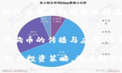 baioti狗狗币行情解析：2023年投资新机遇/baioti狗狗