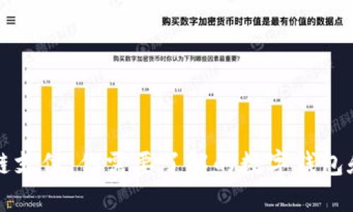 国外区块链支付：你需要了解的数字钱包和解决方案