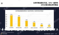 中币网数字钱包：安全、便捷的数字资产管理工