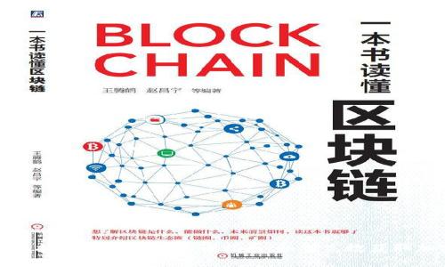 biao ti/biao ti虚拟币实时价格查询指南：如何高效获取加密货币最新行情