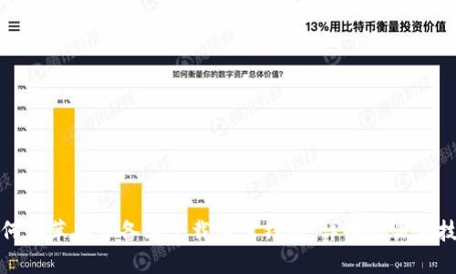 如何在苹果设备上下载购宝钱包：详细步骤与技巧