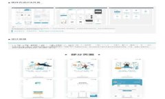 jiaotiaotpWallet钱包全面介绍：区块链时代的数字资