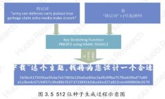 网页内容通常需要遵循一定的原则，针对“toke