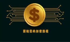 baioti免费下载Trust钱包App：苹果用户的区块链资产