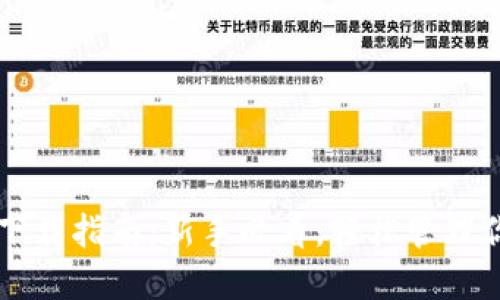 虚拟币钱包下载指南：新手必看，轻松管理你的数字资产