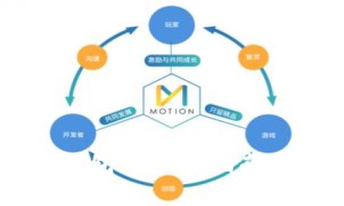 区块链提币到钱包的完整指南：如何安全提现？