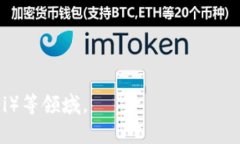 CRYPTO是“加密货币”（Cryptocurrency）的简称，通常