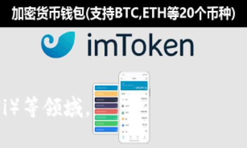 CRYPTO是“加密货币”（Cryptocurrency）的简称，通常用于指代基于区块链技术的数字货币。加密货币利用密码学来确保交易安全、控制新单位的生成以及验证资产的转移。最著名的加密货币包括比特币（Bitcoin）、以太坊（Ethereum）等。

**CRYPTO的几个重要特点：**

1. **去中心化**：不同于传统货币的中心化发行机制，加密货币通常不由任何中央银行或政府发行，而是通过区块链技术实现去中心化。

2. **匿名性**：许多加密货币交易是匿名的，用户可以在不透露个人信息的情况下进行交易。

3. **安全性**：借助密码学技术，加密货币交易具有高安全性，能够有效防止伪造和欺诈。

4. **全球性**：加密货币可以在全球范围内交易，不受地域限制，且交易成本相对较低。

随着技术的不断发展，加密货币的应用范围也在不断扩大，这包括在线支付、智能合约、去中心化金融（DeFi）等领域。