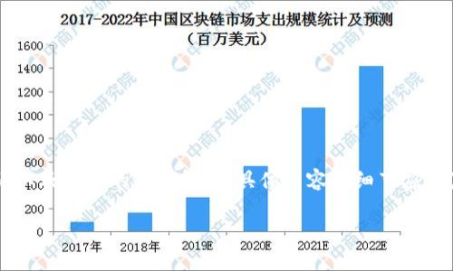 注意：以下内容完全是生成的示例，用于展示如何构建大纲、、关键词以及详细的问题解答，具体内容和细节应在真实情况下进行更深入的研究和分析。请根据实际需求进行调整。 

虚拟钱包骗币事件全面解析：如何保护自己的资产安全