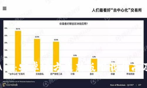 探索冰币App：安卓官方最新版下载指南及使用技巧