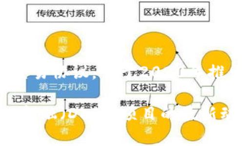 截至我最后的知识更新（2023年10月），Uniswap本身并没有进行传统的上市。Uniswap是一个去中心化的交易协议，它于2020年推出并迅速成为以太坊上最受欢迎的去中心化交易所之一。它允许用户在无需中介的情况下交易ERC20代币。

如果您希望获得最新的信息，请参考官方新闻渠道或加密货币相关的网站，以获取Uniswap或其他去中心化金融（DeFi）项目的最新动态。