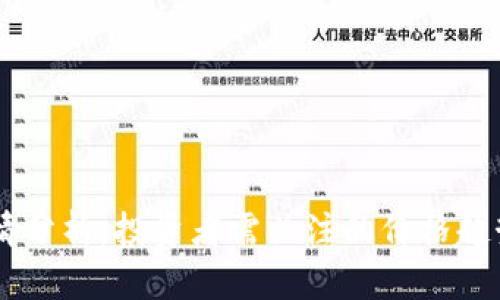 今日OK币行情分析：投资者需关注的价格趋势与未来展望