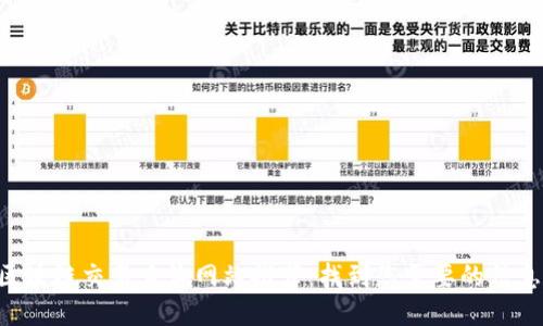 区块链交易查询网站推荐：找到您需要的信息！