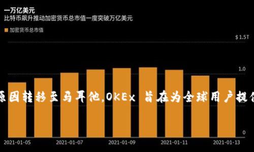 OK交易所（OKEx）成立于2017年。它是由李林（Star Xu）创办的，最初是在中国成立，但在2017年因政策原因转移至马耳他。OKEx 旨在为全球用户提供数字资产交易服务，是全球较大的数字货币交易平台之一，提供现货交易、期货交易及衍生品交易等服务。

如果你有任何其他相关的问题或者需要更深入的信息，欢迎提问！