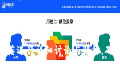 波场币价格行情分析：2023年最新动态与投资策略