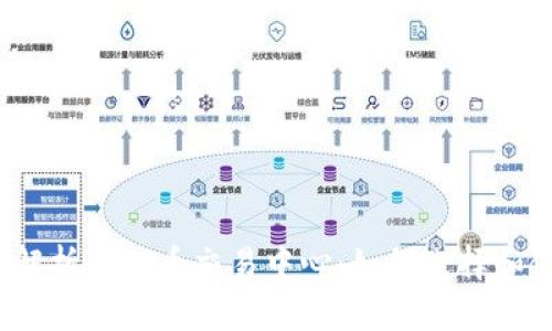 全面解析虚拟币交易中心：如何选择和使用？