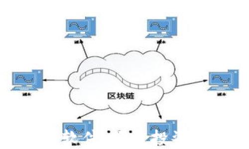 
数字货币手机交易软件：便捷投资新时代的必备工具