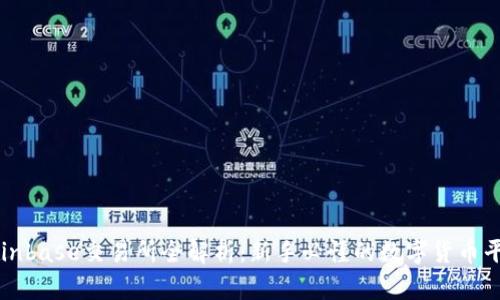 Coinbase交易所全解析：新手必懂的数字货币平台