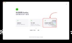 Ledger钱包硬件坏了怎么办？完整解决方案与应对