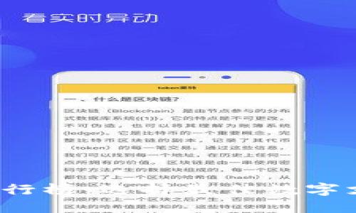 2023年数字钱包排行榜：选择最佳数字支付工具的终极指南