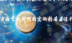 要回答这个问题，我们先需要了解什么是“ETH”