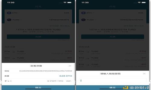 如何安全便捷地下载OK交易所APP：详细指南与常见问题解析