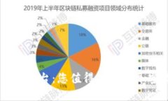 BG全球数字交易平台：您值得信赖的加密货币交易