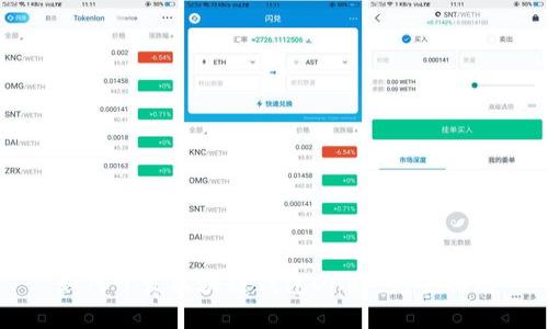 如何开发区块链钱包DApp：完整指南