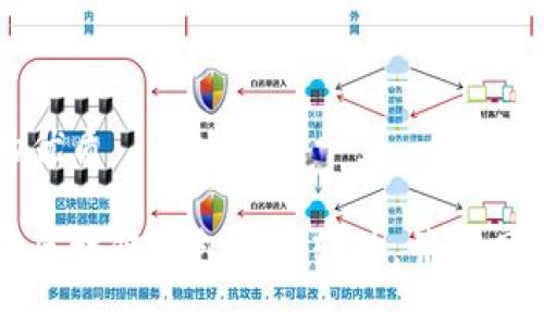 思考一个且的优质

如何安全下载区块链钱包恢复软件，并找回您的数字资产