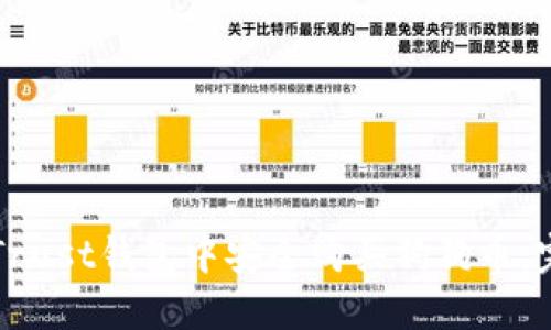 如何在Trust钱包中安全购买狗狗币：完整指南