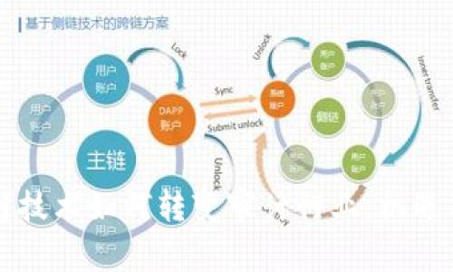 区块链技术如何转变审计行业：机遇与挑战