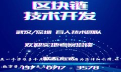 加密货币的概念是一个涉及多个层面的主题，我