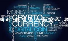 （）: 如何应对虚拟币钱包重装系统后数据丢失的