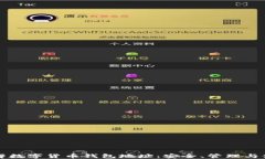 深入了解数字货币钱包地址：安全、管理与使用