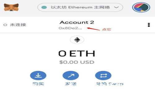 u钱包征信花：了解是否能够顺利下款的详细解读