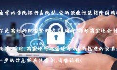 u钱包/u这个词在不同的上下文中有不同的含义。