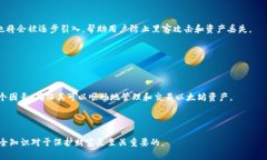 如何选择官方ETH钱包：安全性与使用指南ETH钱包