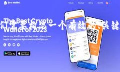 为了帮助您创建一个针对“安币app官网下载”的