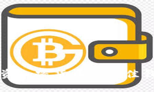 美国投资加密货币的最佳钱包选择