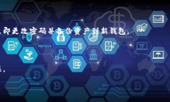 欧意Web3钱包备份指南，确保资产安全关键词欧意