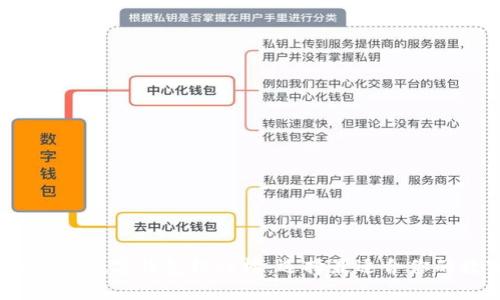 2023年全球十大加密数字钱包排行榜：选择最适合你的数字资产管理工具